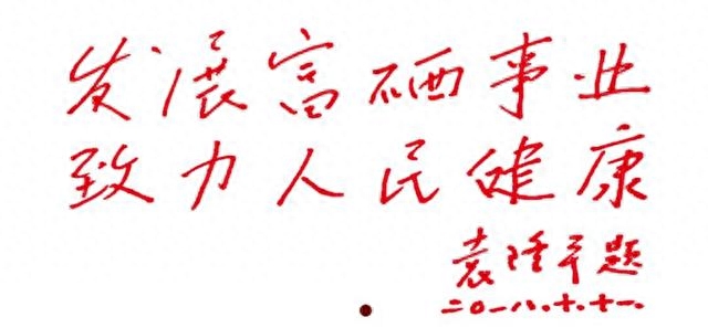 全民补硒工程网小程序（全民补硒工程网小程序）-硒宝网