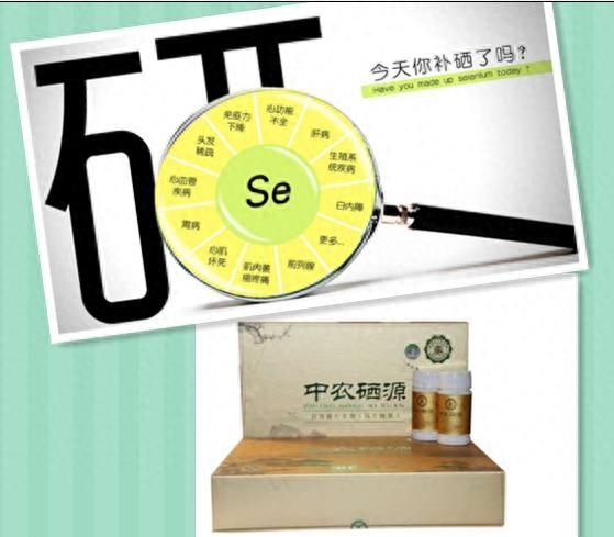 全民补硒工程网小程序（全民补硒工程网小程序）-硒宝网