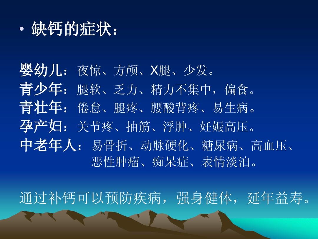 青少年缺钙锌硒怎么补（锌青少年补缺钙硒片有用吗）-硒宝网