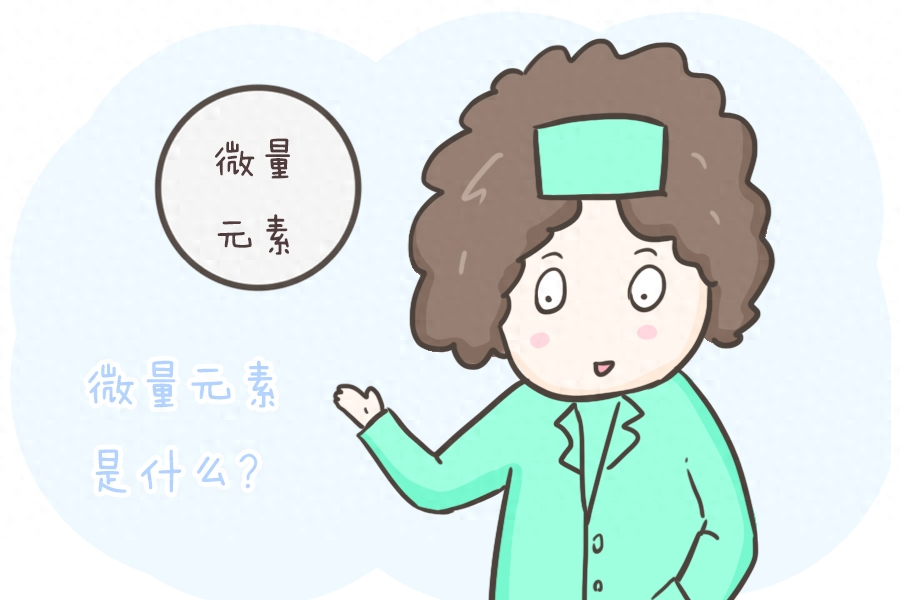 孕妇如何补微量元素硒（孕妇微量补元素硒好吗）-硒宝网