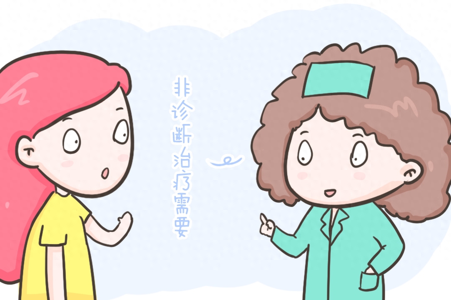 孕妇如何补微量元素硒（孕妇微量补元素硒好吗）-硒宝网