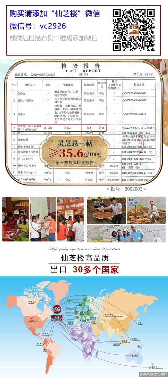 肝不好该怎么补硒最好(补硒养肝)-硒宝网