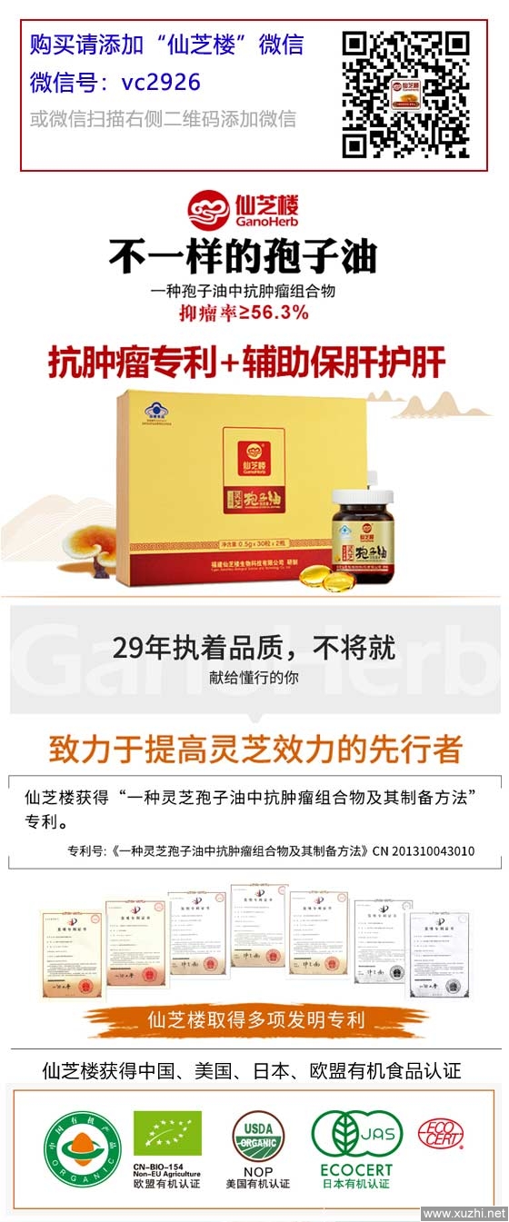 肝不好该怎么补硒最好(补硒养肝)-硒宝网