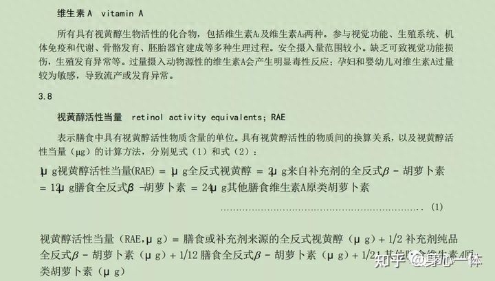 硒每天可以补多少克钙(硒每天可以补多少克钙)-硒宝网