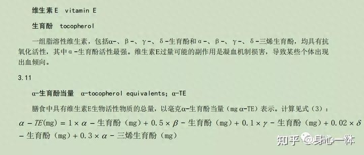 硒每天可以补多少克钙(硒每天可以补多少克钙)-硒宝网