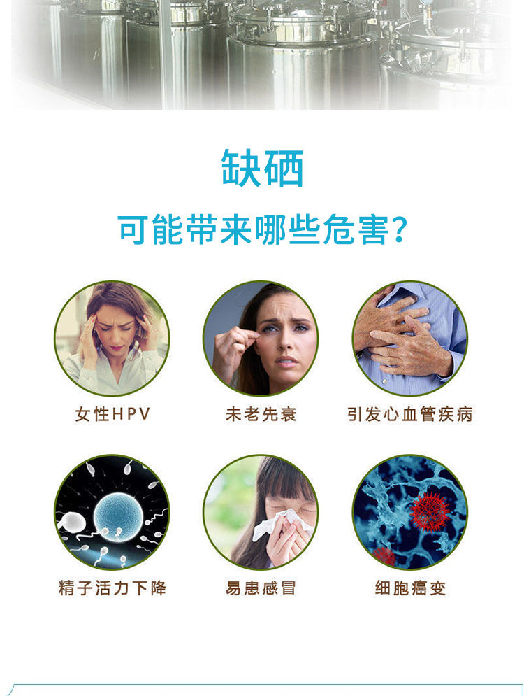 癌症患者用补硒含片吗(癌症病人补充硒)-硒宝网