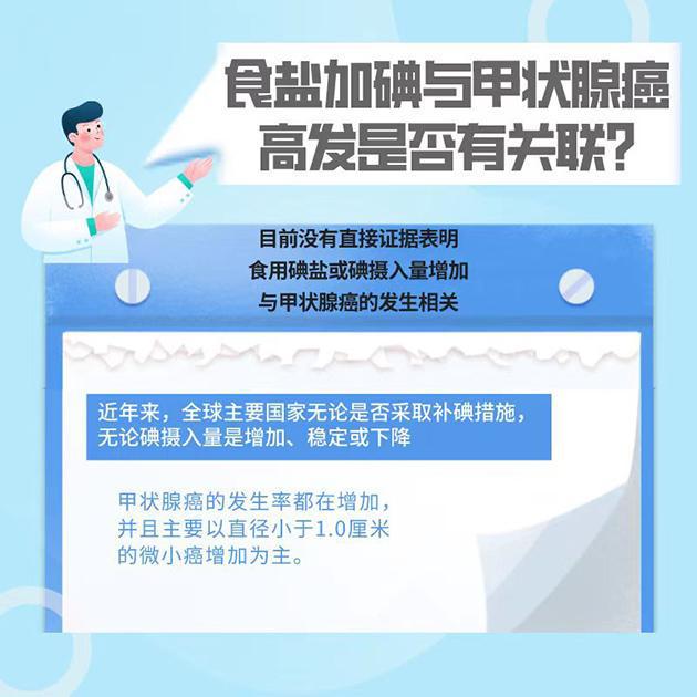 补硒过量对胎儿的危害(胎儿要补充哪些维生素)-硒宝网