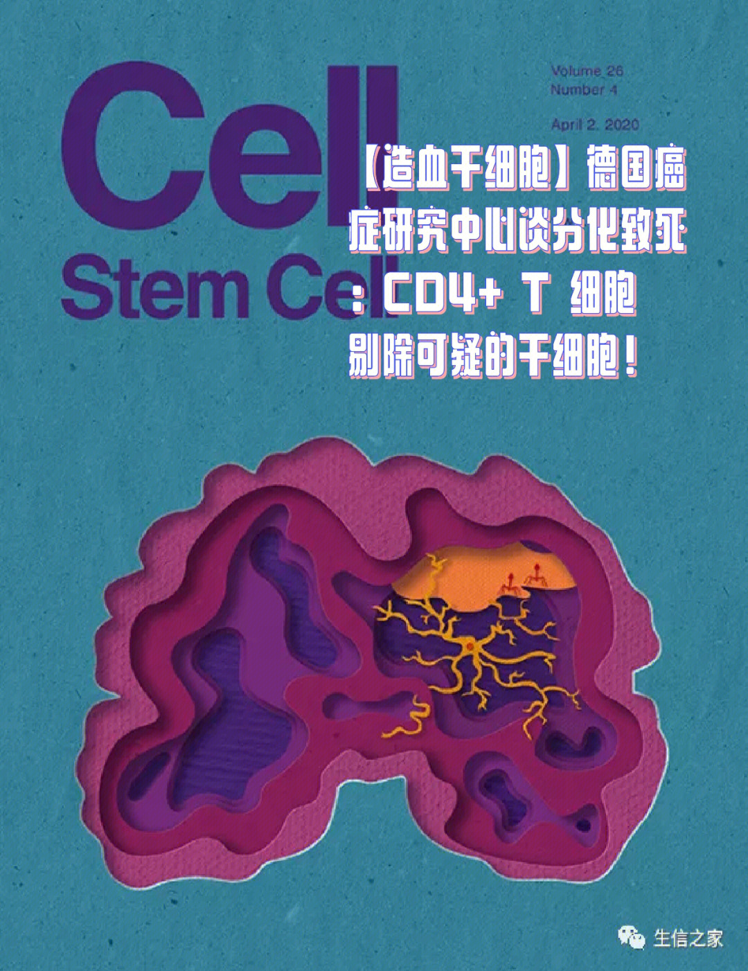 补硒能治疗骨质疏松吗（补硒能治疗骨质疏松吗）-硒宝网