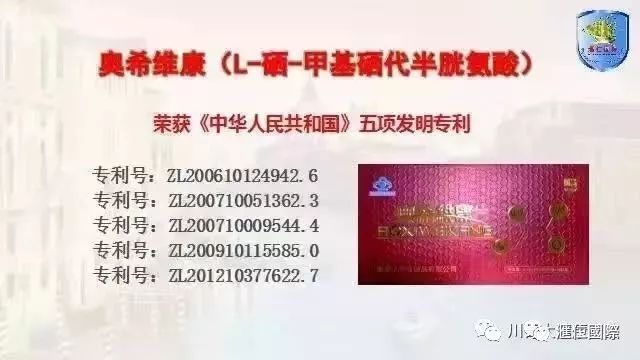 补硒会导致大便发黑吗（服用硒酵母大便黑色）-硒宝网