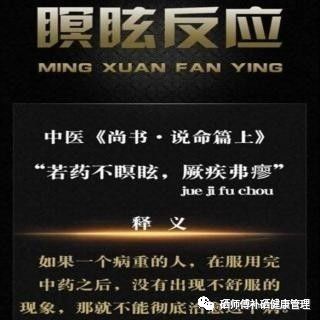 补硒会导致大便发黑吗（服用硒酵母大便黑色）-硒宝网