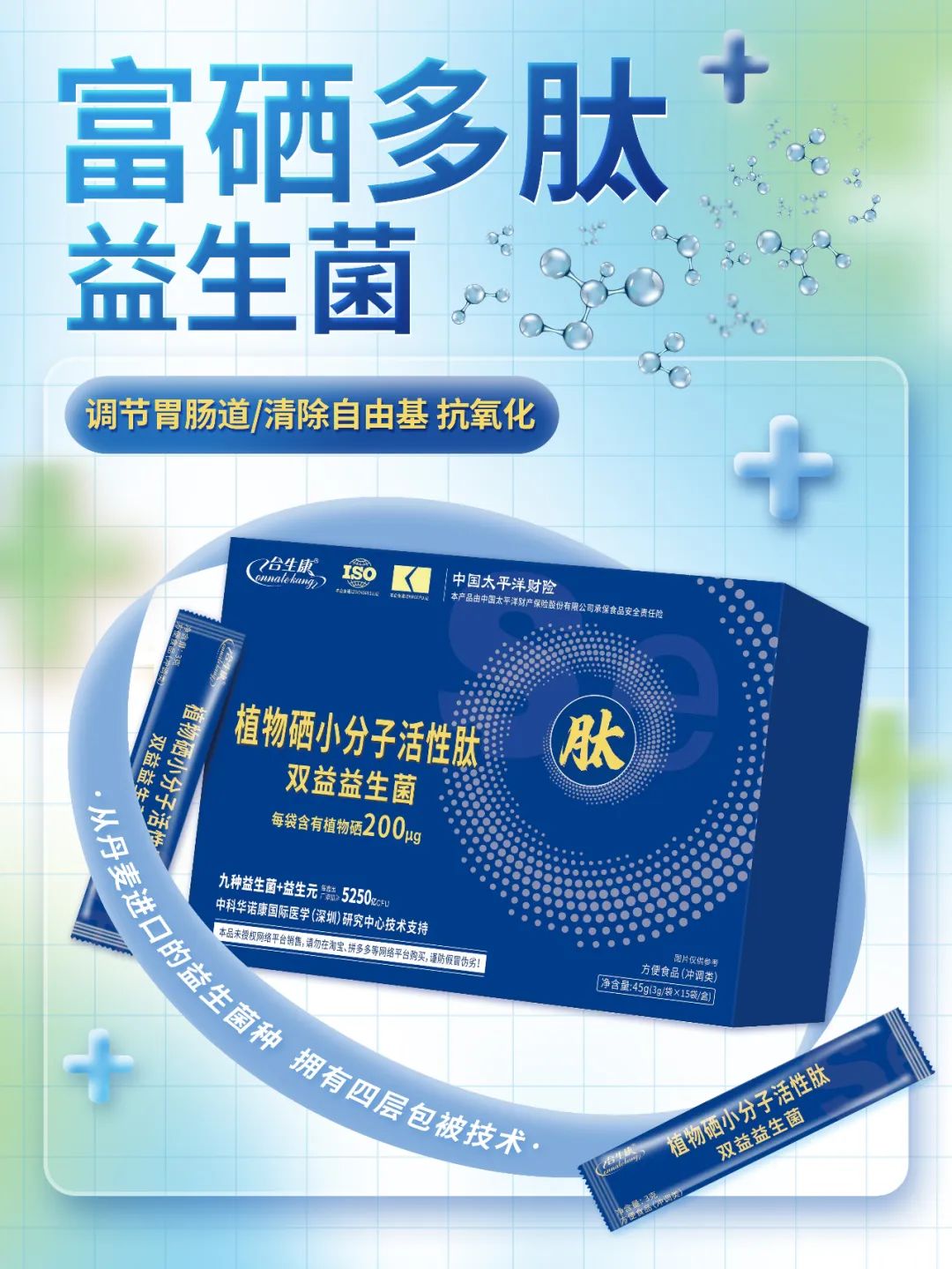 补硒能导致尿酸增高吗（增高能补尿酸导致硒过量吗）-硒宝网