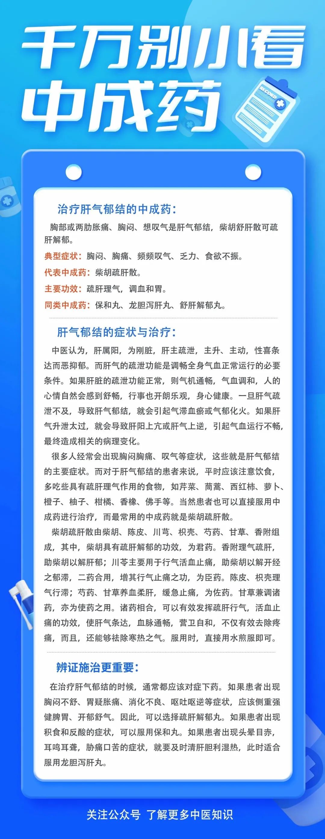 补硒能导致尿酸增高吗（增高能补尿酸导致硒过量吗）-硒宝网