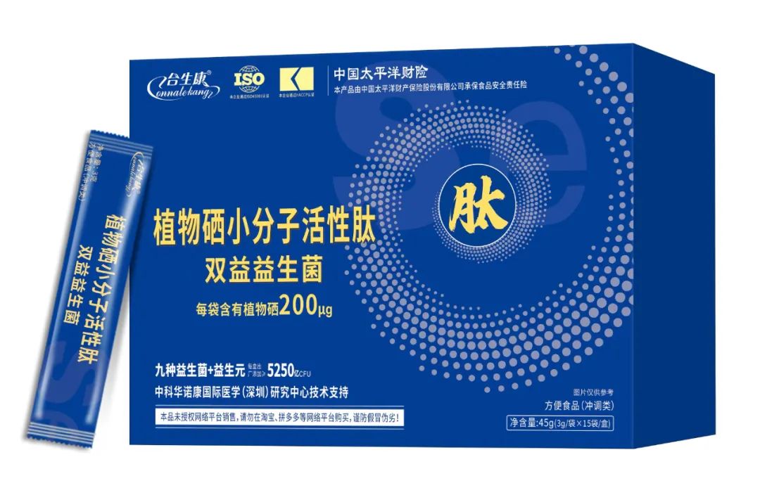 补硒能导致尿酸增高吗（增高能补尿酸导致硒过量吗）-硒宝网