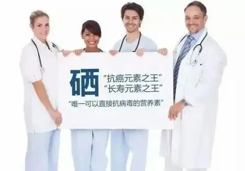 有哪些水果补硒的药物（有哪些水果补硒的药物）-硒宝网