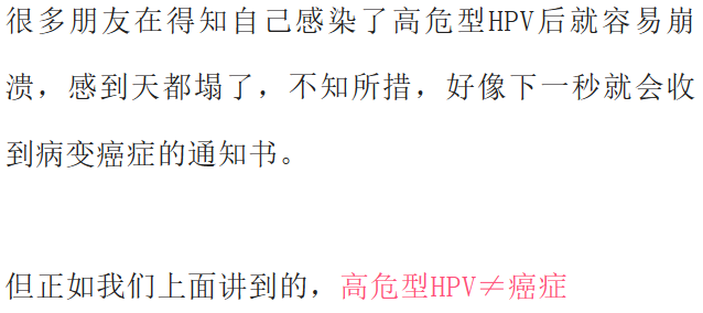 治疗hpv补硒有用吗(补硒对hpv有效果吗)-硒宝网