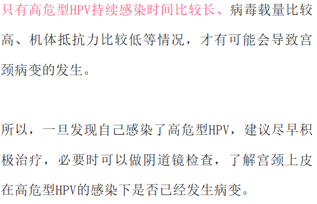 治疗hpv补硒有用吗(补硒对hpv有效果吗)-硒宝网