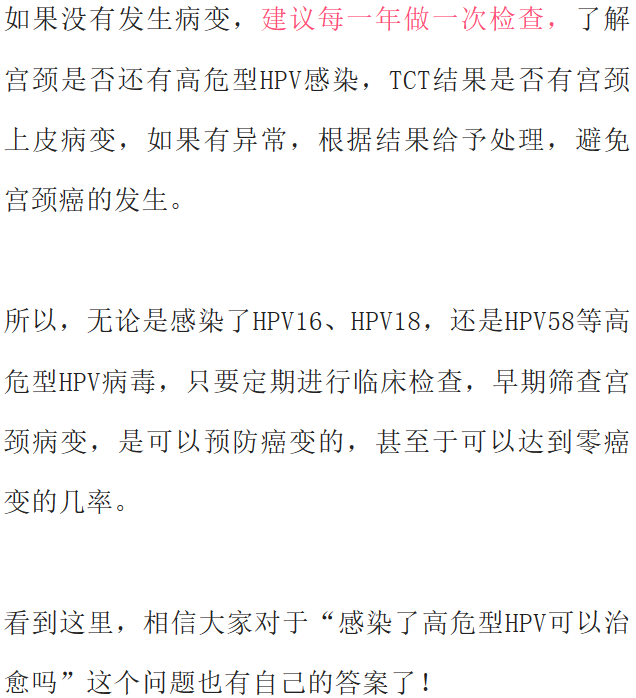 治疗hpv补硒有用吗(补硒对hpv有效果吗)-硒宝网