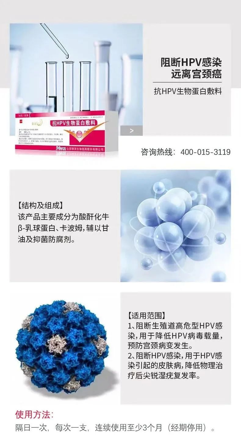 治疗hpv补硒有用吗(补硒对hpv有效果吗)-硒宝网