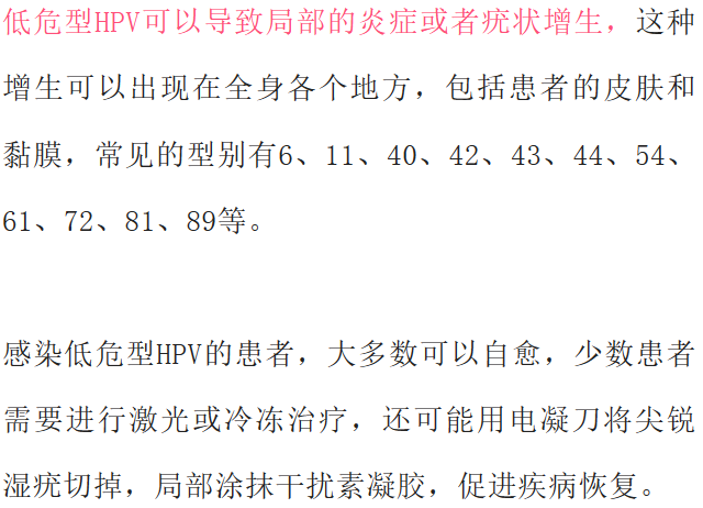 治疗hpv补硒有用吗(补硒对hpv有效果吗)-硒宝网