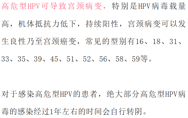 治疗hpv补硒有用吗(补硒对hpv有效果吗)-硒宝网
