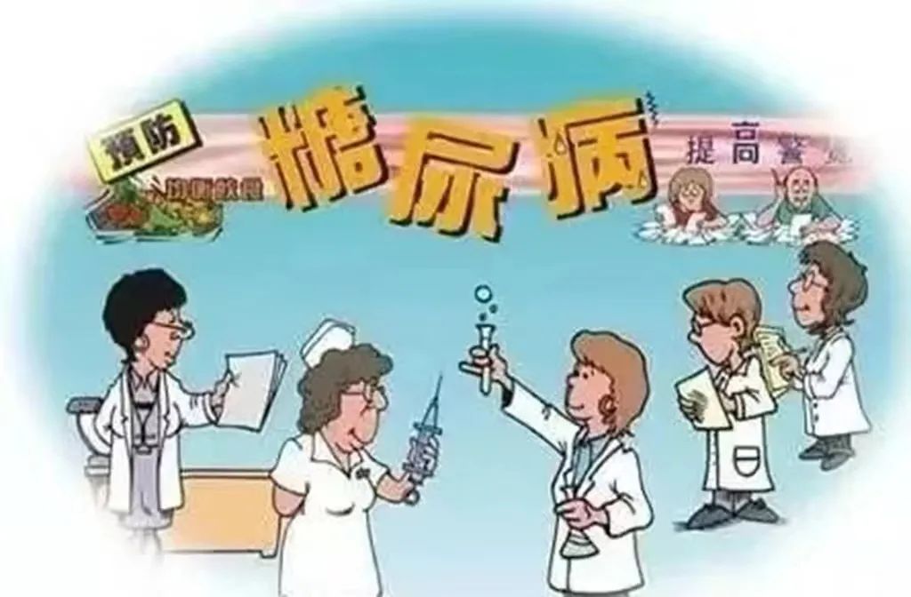 糖尿病补硒200微克(补硒对糖尿病的作用)-硒宝网
