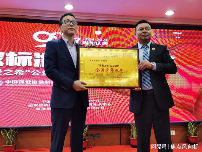 武汉恩施补硒公益活动（恩施硒文化推广中心）-硒宝网