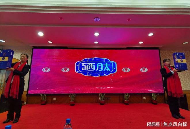 武汉恩施补硒公益活动（恩施硒文化推广中心）-硒宝网