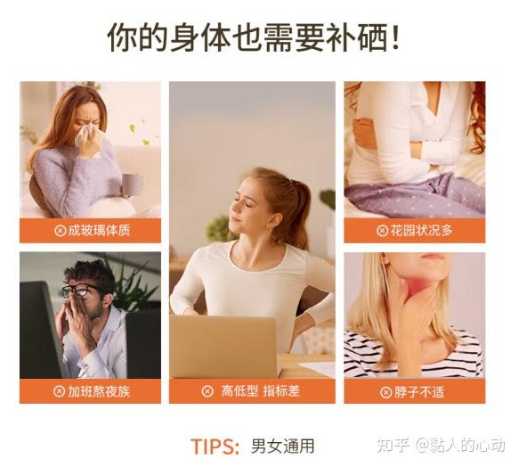 补硒坚果有哪些牌子的(什么坚果富含硒)-硒宝网