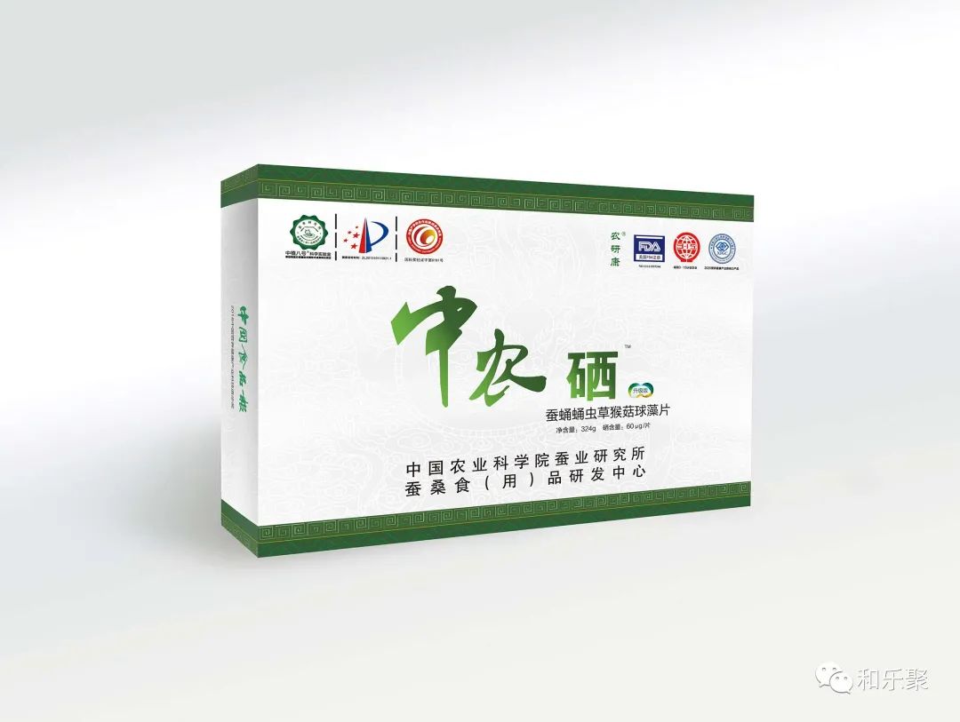 最强补硒食物有哪些呢(最强补硒食物有哪些呢)-硒宝网