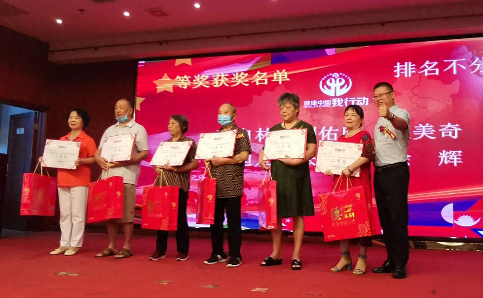 全民健康补硒公益活动（全民补硒工程惠民行动）-硒宝网