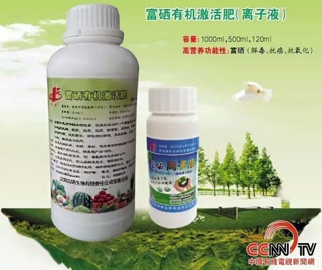 国民补硒量每天是多少（人体每天补硒的量）-硒宝网