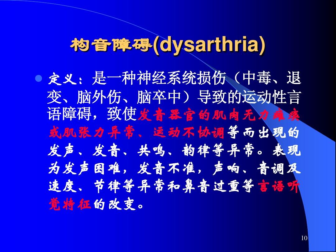 脑损伤的人可以补硒吗(硒对脑出血患者的作用)-硒宝网