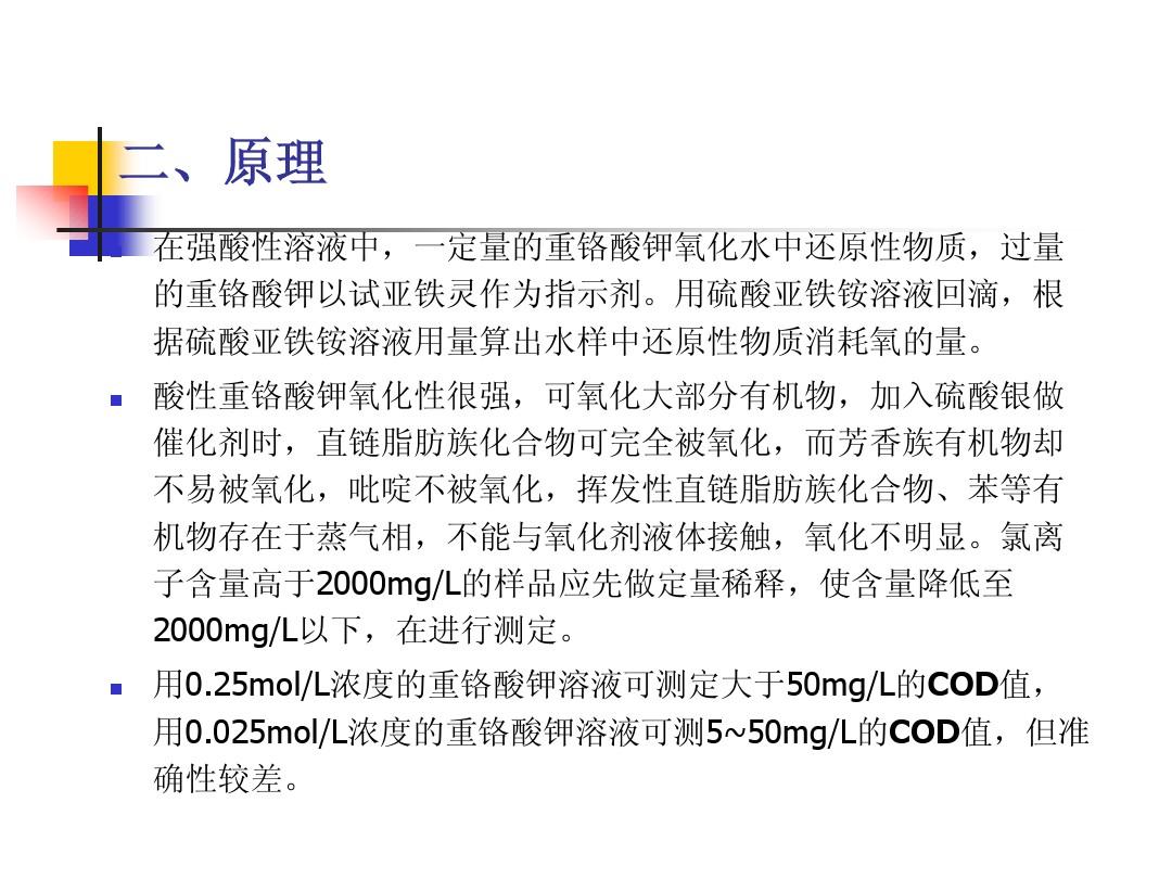 熔炼补加硒的吸收多少（熔炼补加硒的吸收多少）-硒宝网