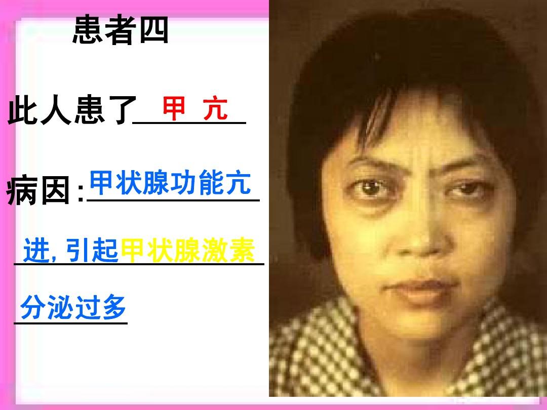 甲状腺对补硒有帮助吗（甲状腺疾病补硒）-硒宝网