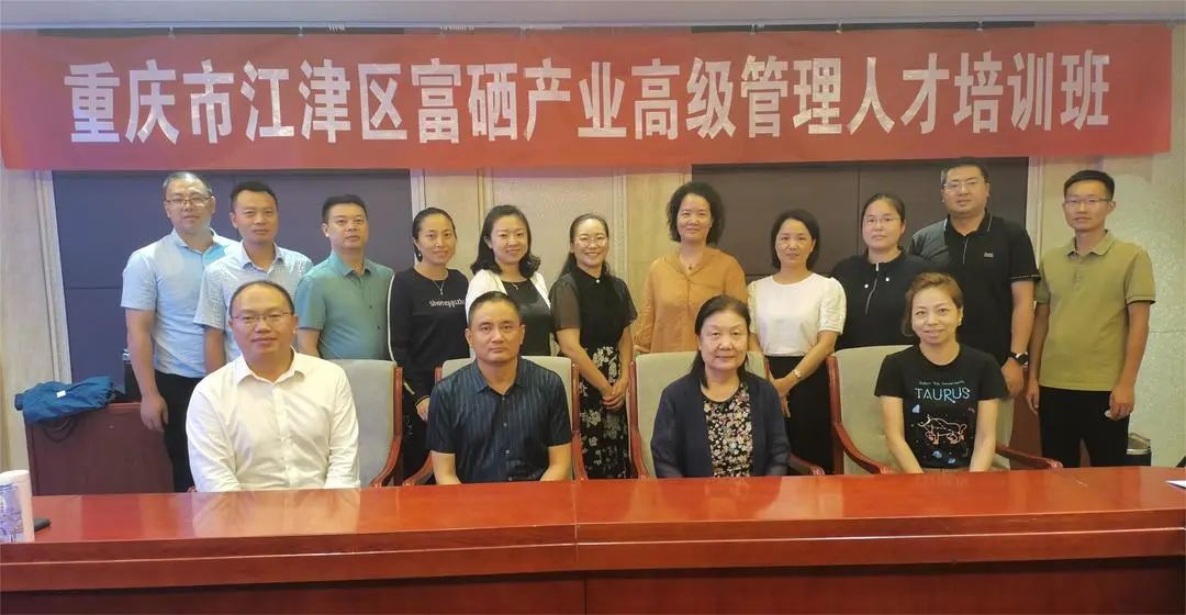 补硒产业发展趋势分析(硒的市场前景)-硒宝网