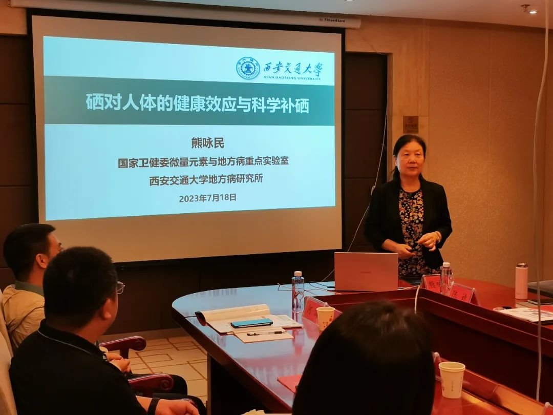 补硒产业发展趋势分析(硒的市场前景)-硒宝网