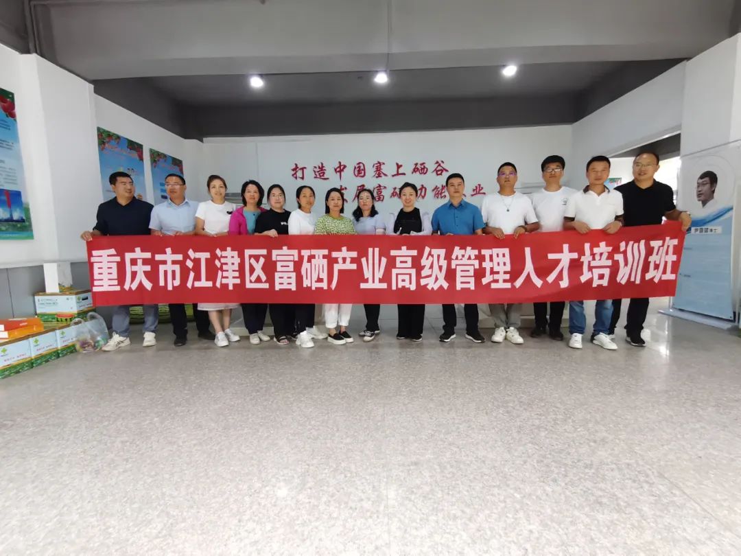 补硒产业发展趋势分析(硒的市场前景)-硒宝网