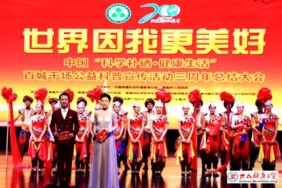 武汉恩施补硒公益活动（恩施硒产品）-硒宝网