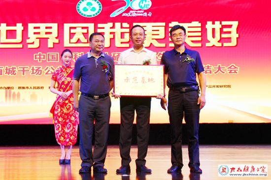 武汉恩施补硒公益活动（恩施硒产品）-硒宝网