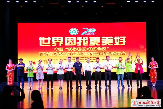 武汉恩施补硒公益活动（恩施硒产品）-硒宝网