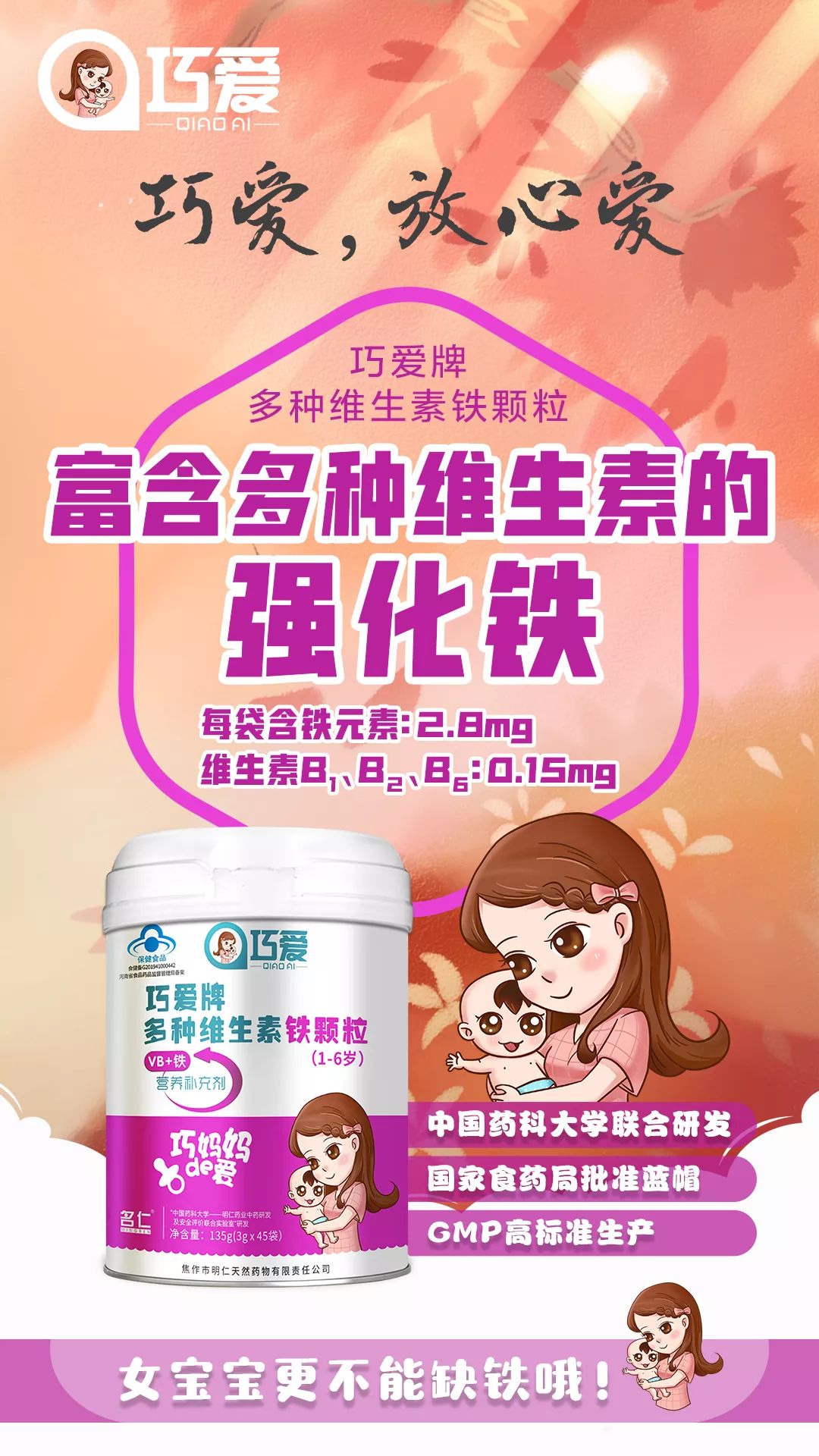 补锌是不是就是补硒了（补锌是不是就是补硒了）-硒宝网