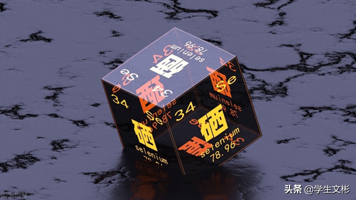 科学补硒的理念和方法（科学补硒的三个原则是什么）-硒宝网