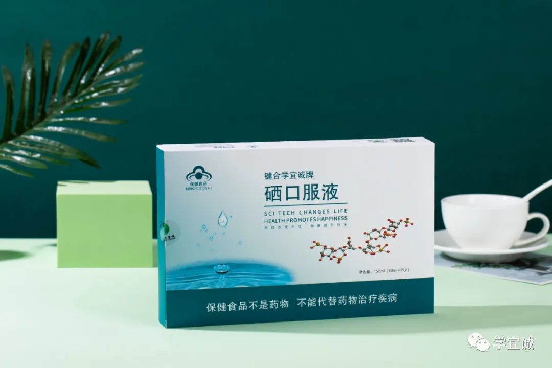 补锌是不是就是补硒了（补锌硒对人身体有什么重要性）-硒宝网