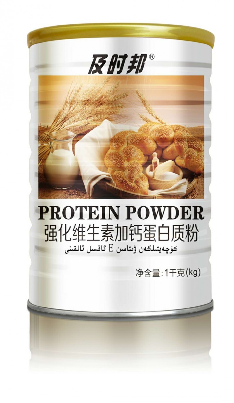 长期补硒会发胖吗女人(女士吃硒的好处)-硒宝网