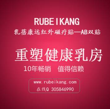 乳腺和肝脏要补那种硒（肝脏乳腺补硒要多少钱）-硒宝网