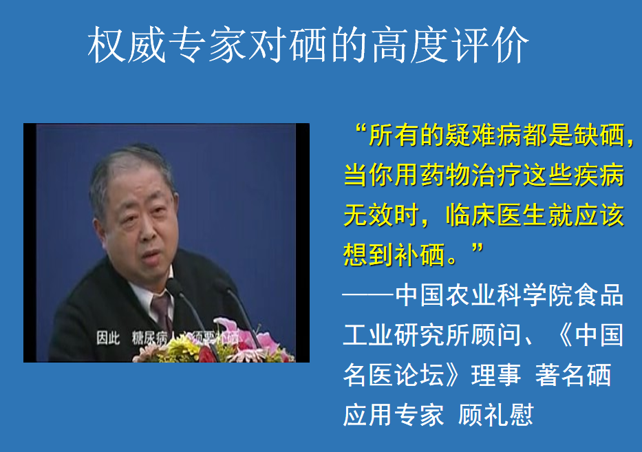 新西兰什么保健品补硒(新西兰保健补品硒片怎么样)-硒宝网