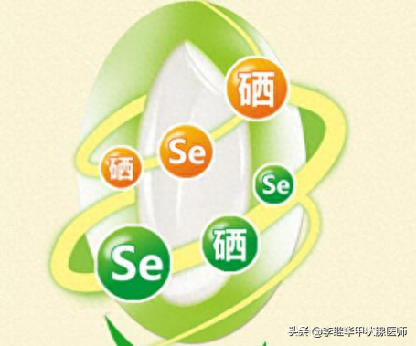 补硒预防身体哪些疾?。ㄔし兰膊《坎刮?硒宝网