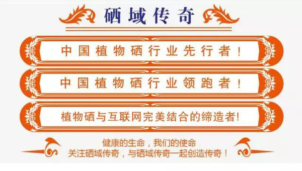 全民科学补硒的意义是(全民科学补硒工程管理办公室)-硒宝网