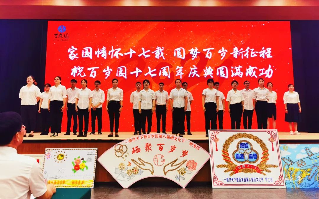 国家政府号召全民补硒(全民补硒工程惠民行动)-硒宝网