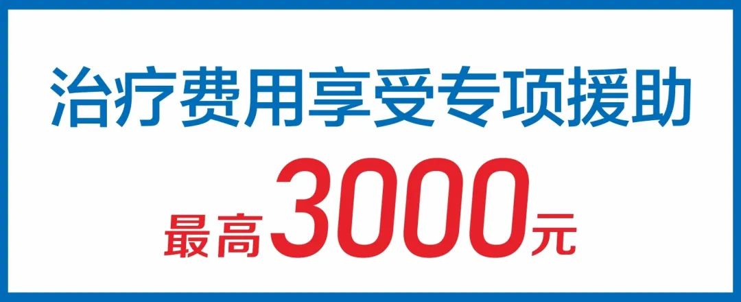 有结节的人可以补硒吗(有结节的人可以补硒吗)-硒宝网